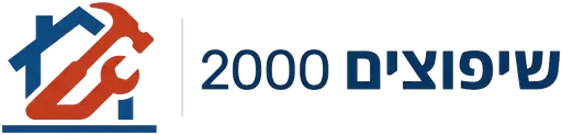 שיפוצים 2000